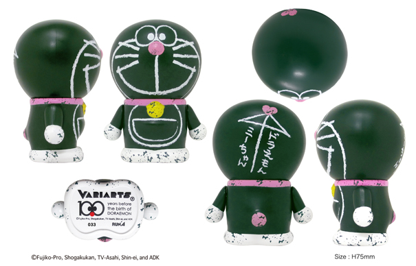 Doraemon - Variarts  (033) (Run'a) photo 4