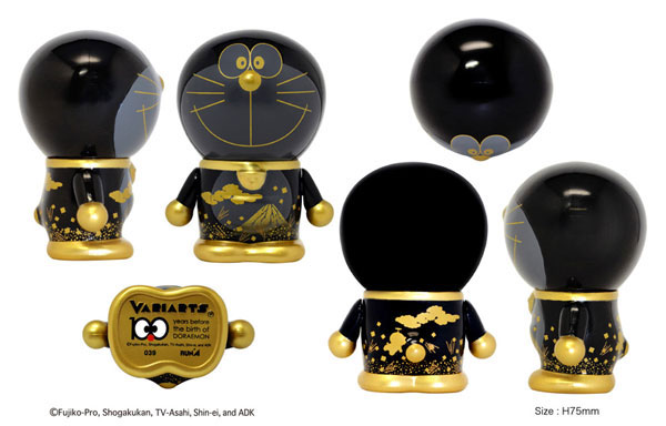 Doraemon - Variarts  (039) (Run'a) photo 2