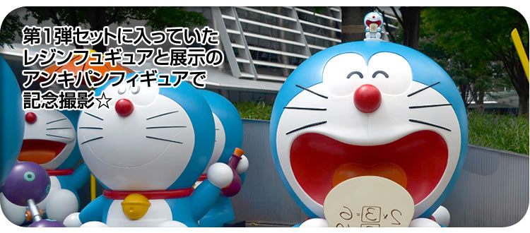 Doraemon - Doraemon 100 Resin Figure Collection (001) - Doraemon 100 Resin Figure Collection Set 1 - 1/10 (Run'a) photo 6
