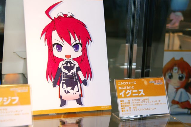 Nitro Wars - Ignis - Nendoroid (Good Smile Company) photo 3