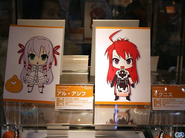 Nitro Wars - Ignis - Nendoroid (Good Smile Company) photo 4