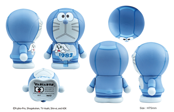 Doraemon Nobita no Daimakyou - Doraemon - Variarts (017) (Run'a) photo 2