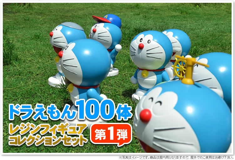 Doraemon - Doraemon 100 Resin Figure Collection  (002) - Doraemon 100 Resin Figure Collection Set 1 - 1/10 (Run'a) photo 6