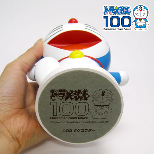 Doraemon - Doraemon 100 Resin Figure Collection  (002) - Doraemon 100 Resin Figure Collection Set 1 - 1/10 (Run'a) photo 7