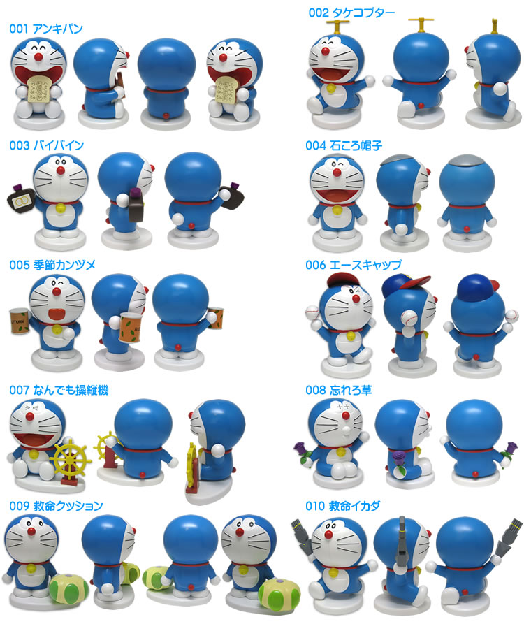 Doraemon - Doraemon 100 Resin Figure Collection  (003) - Doraemon 100 Resin Figure Collection Set 1 - 1/10 (Run'a) photo 2