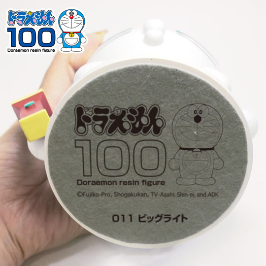 Doraemon - Doraemon 100 Resin Figure Collection  (011) - Doraemon 100 Resin Figure Collection Set 2 - 1/10 (Run'a) photo 8