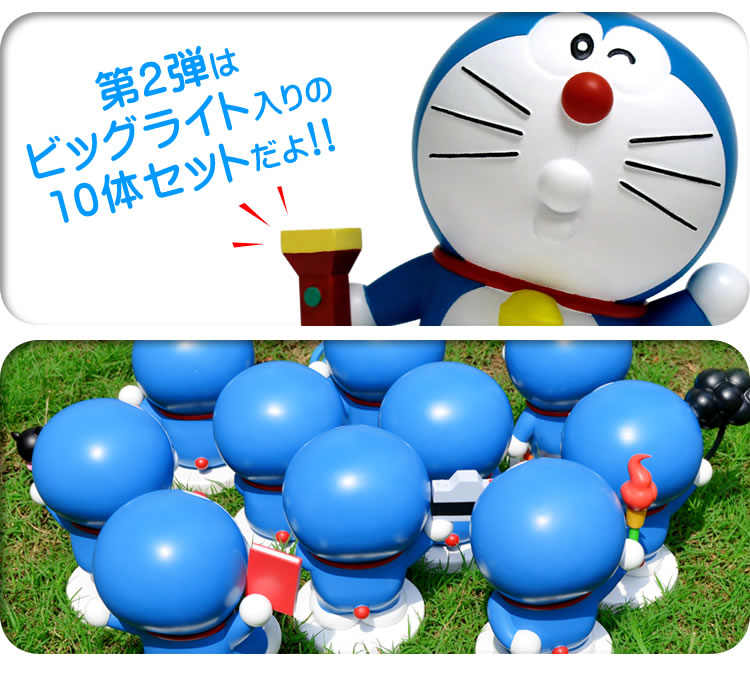 Doraemon - Doraemon 100 Resin Figure Collection  (017) - Doraemon 100 Resin Figure Collection Set 2 - 1/10 (Run'a) photo 3