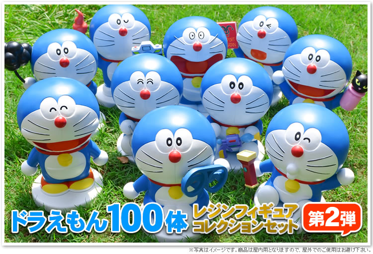 Doraemon - Doraemon 100 Resin Figure Collection  (017) - Doraemon 100 Resin Figure Collection Set 2 - 1/10 (Run'a) photo 5