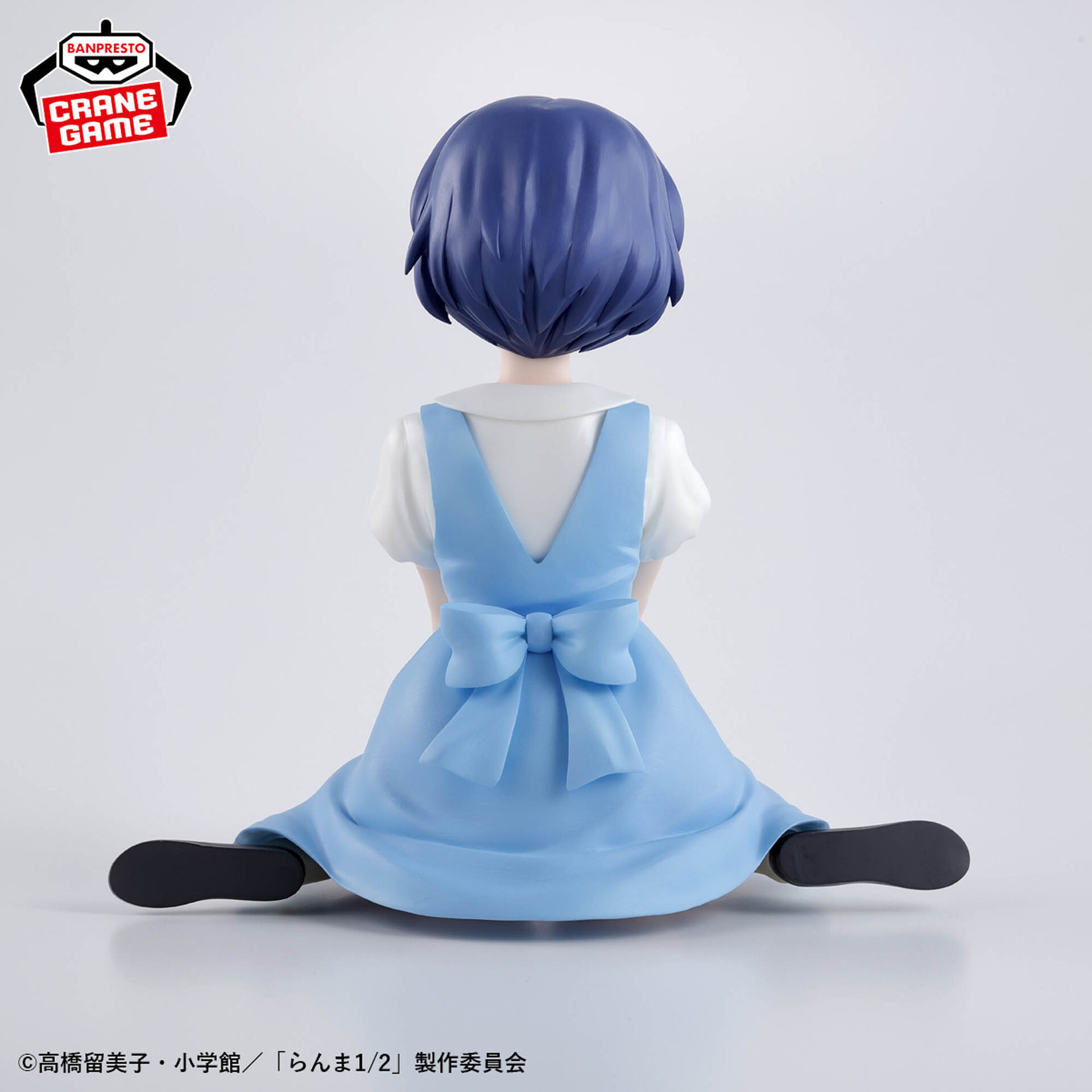 Ranma 1/2 - Tendou Akane - Relax Time (Bandai Spirits) photo 3