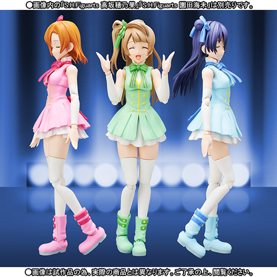Love Live! School Idol Project - Kousaka Honoka - S.H.Figuarts - START:DASH!! (Bandai)