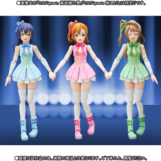 Love Live! School Idol Project - Kousaka Honoka - S.H.Figuarts - START:DASH!! (Bandai)