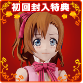 Love Live! School Idol Project - Kousaka Honoka - S.H.Figuarts - START:DASH!! (Bandai)