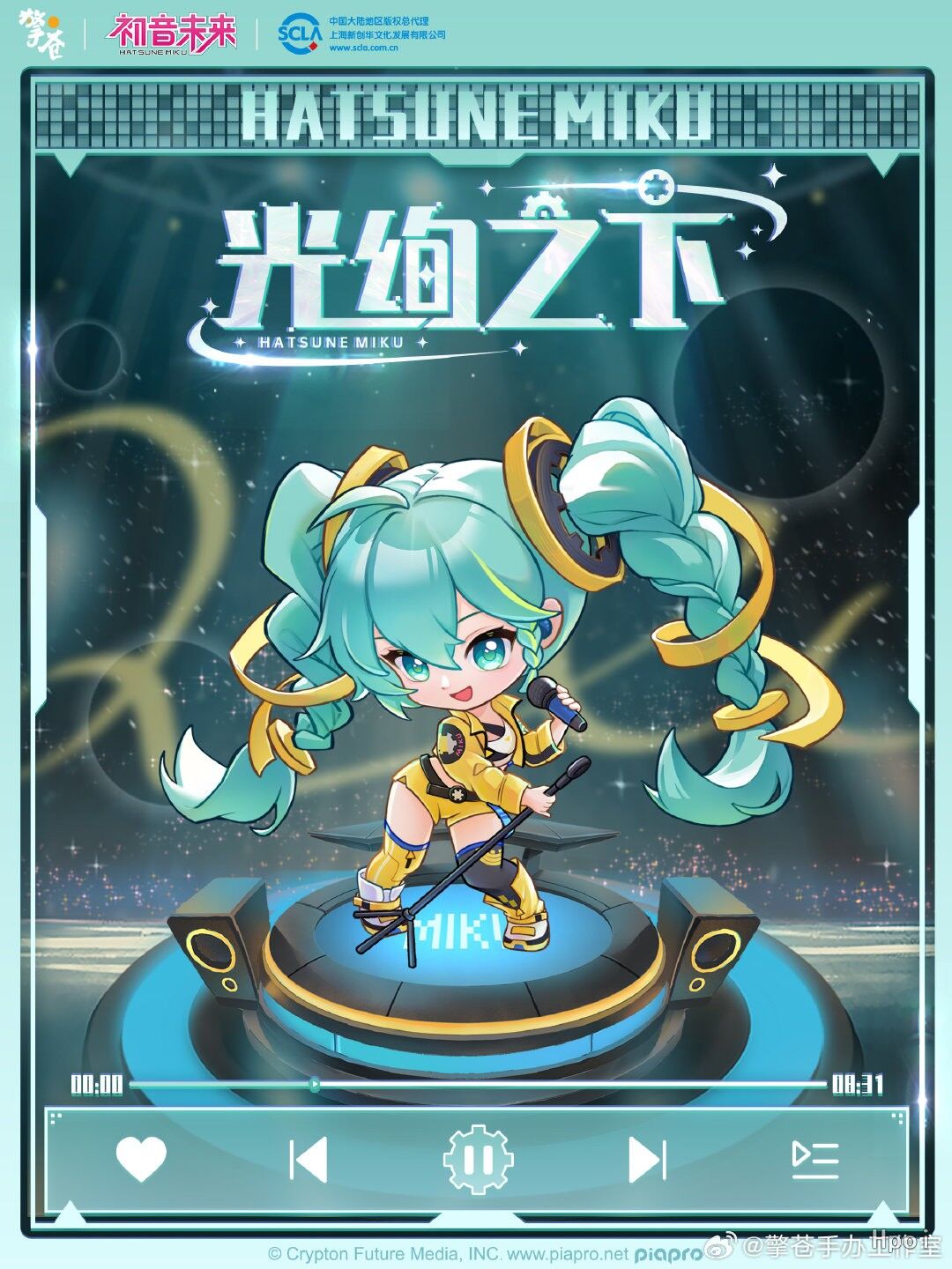 Piapro Characters - Hatsune Miku - 17th Anniversary (Hobby Rangers) photo 4