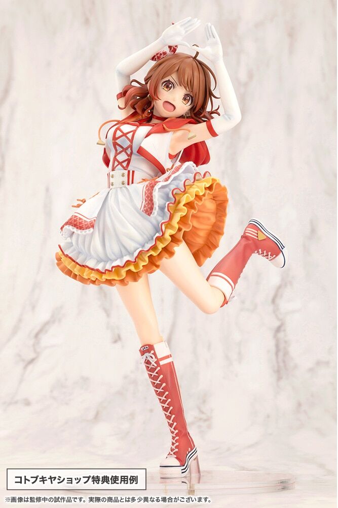 Gakuen iDOLM@STER - Hanami Ume - 1/7 - The Rolling Riceball (Kotobukiya) photo 16