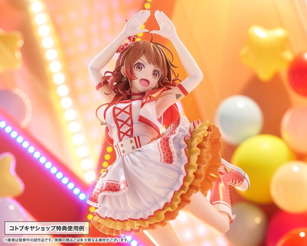 Gakuen iDOLM@STER - Hanami Ume - 1/7 - The Rolling Riceball (Kotobukiya) photo 17