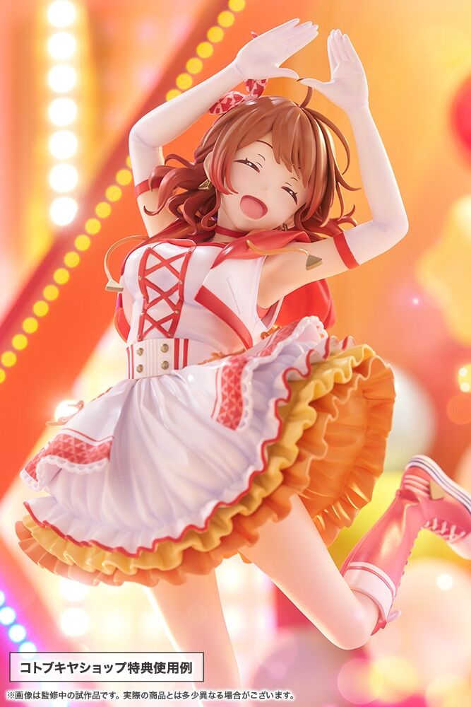 Gakuen iDOLM@STER - Hanami Ume - 1/7 - The Rolling Riceball (Kotobukiya) photo 20