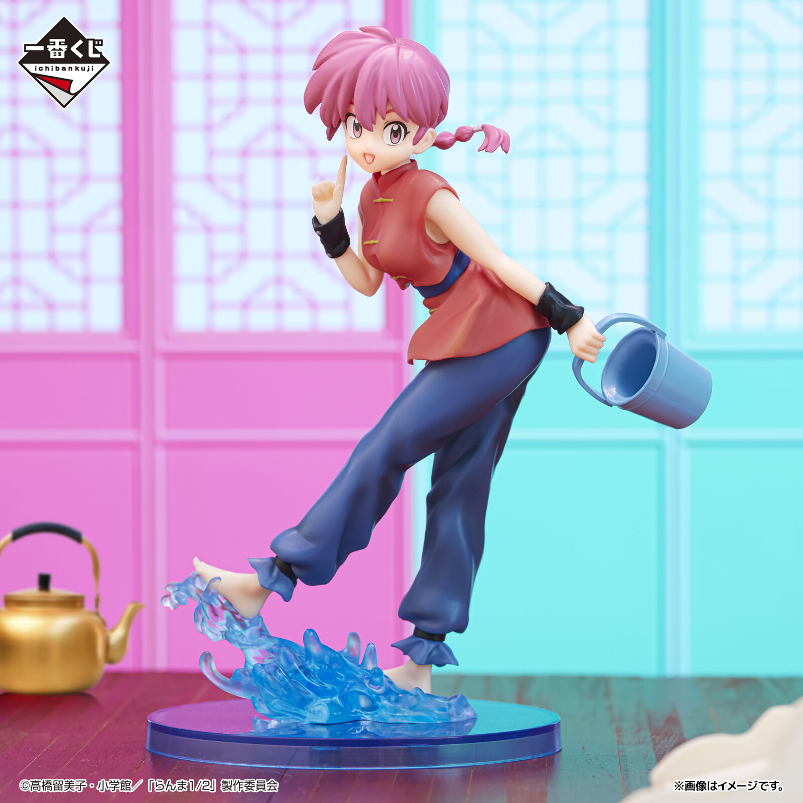 Ranma 1/2 - Saotome Ranma - Ichiban Kuji - Ichiban Kuji TV Anime Ranma 1/2  (A Prize) (Bandai Spirits) photo 2