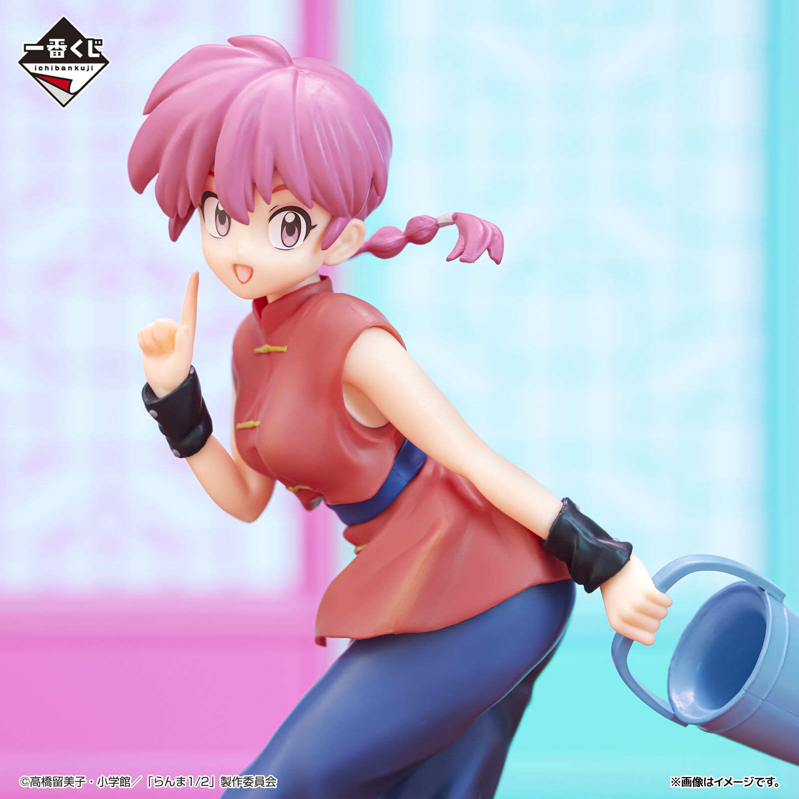 Ranma 1/2 - Saotome Ranma - Ichiban Kuji - Ichiban Kuji TV Anime Ranma 1/2  (A Prize) (Bandai Spirits) photo 4