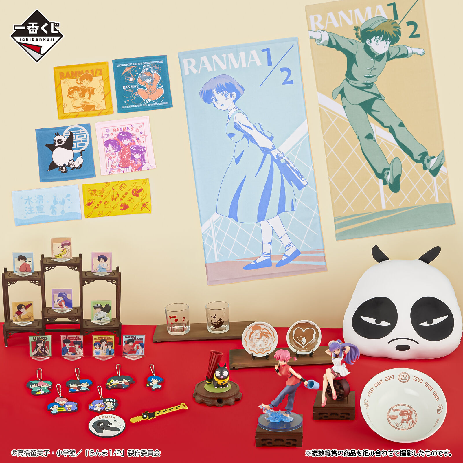 Ranma 1/2 - Saotome Ranma - Ichiban Kuji - Ichiban Kuji TV Anime Ranma 1/2  (A Prize) (Bandai Spirits) photo 5