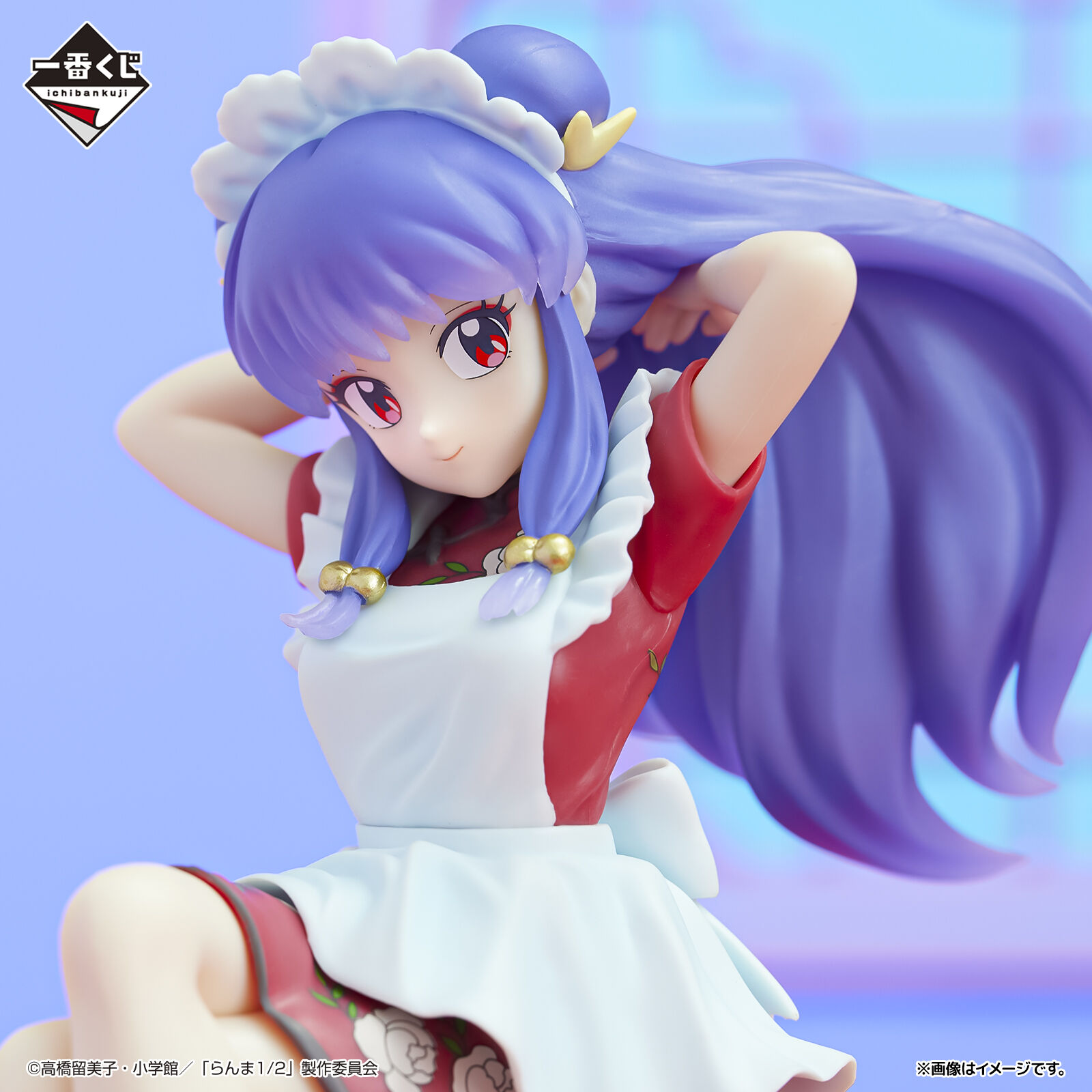 Ranma 1/2 - Shampoo - Ichiban Kuji - Ichiban Kuji TV Anime Ranma 1/2  (Last One Prize) (Bandai Spirits) photo 3