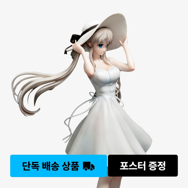 Mabinogi - Nao (Nexon)