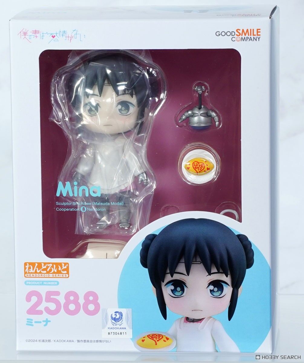 Boku no Tsuma wa Kanjou ga nai - Mimamorius-kun No. 3 - Mina - Nendoroid  (#2588) (Good Smile Company) photo 7