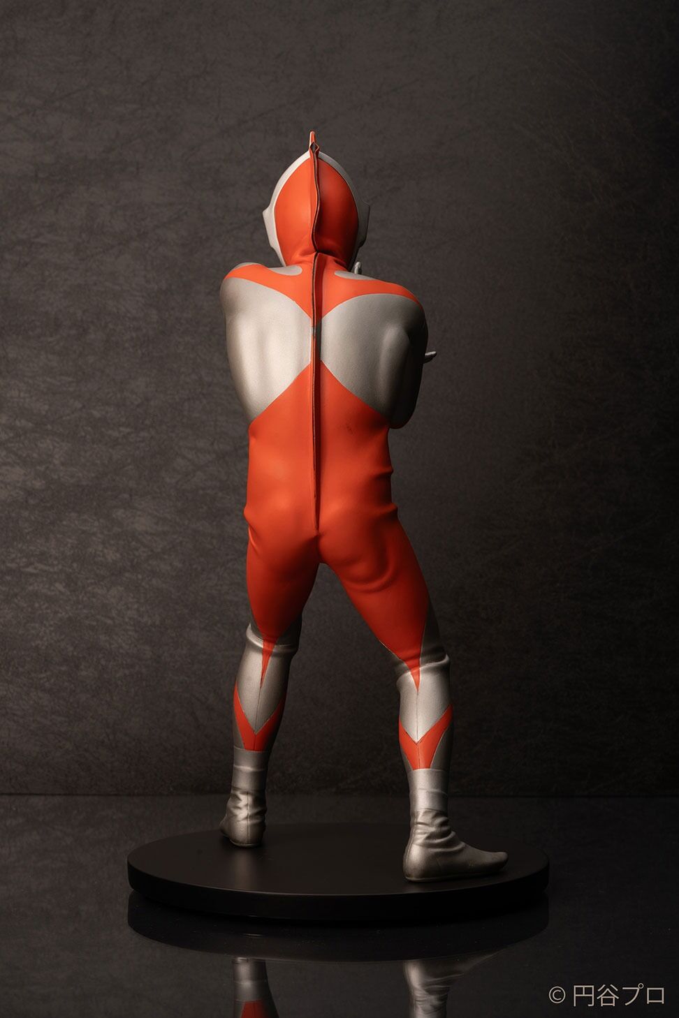 Ultraman - C Type (ADK Emotions) photo 6