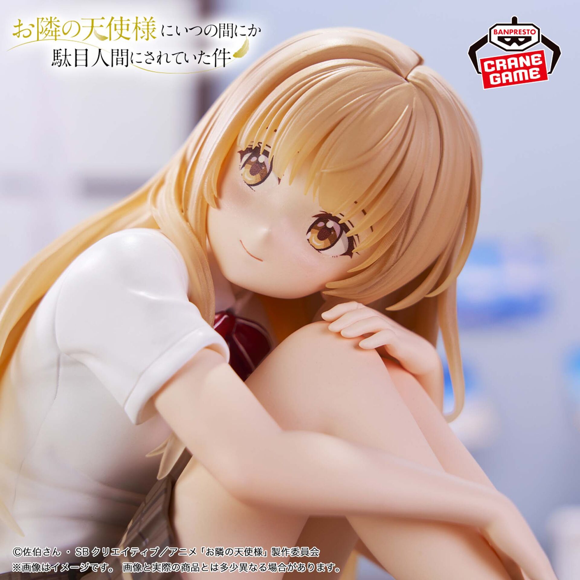 Otonari no Tenshi-sama ni Itsunomanika Dame Ningen ni Sareteita Ken - Shiina Mahiru (Bandai Spirits)