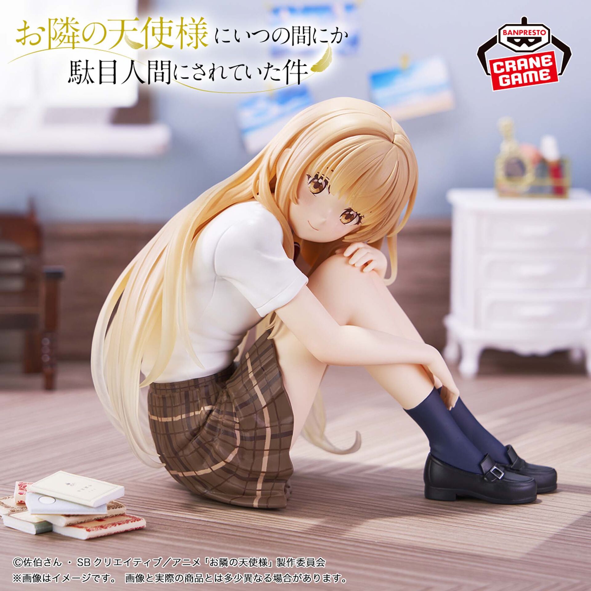 Otonari no Tenshi-sama ni Itsunomanika Dame Ningen ni Sareteita Ken - Shiina Mahiru (Bandai Spirits) photo 2