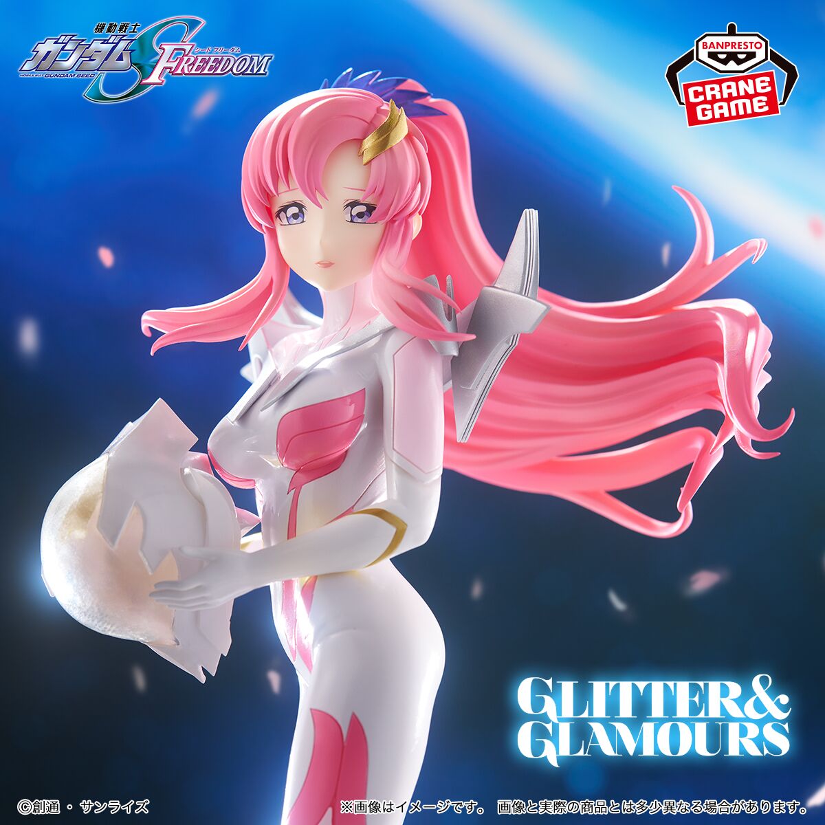 Kidou Senshi Gundam Seed Freedom - Lacus Clyne - Glitter & Glamours - Pilot suit ver. (Bandai Spirits)