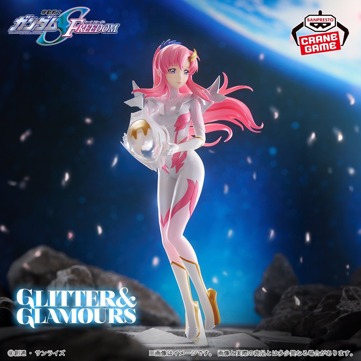 Kidou Senshi Gundam Seed Freedom - Lacus Clyne - Glitter & Glamours - Pilot suit ver. (Bandai Spirits) photo 2