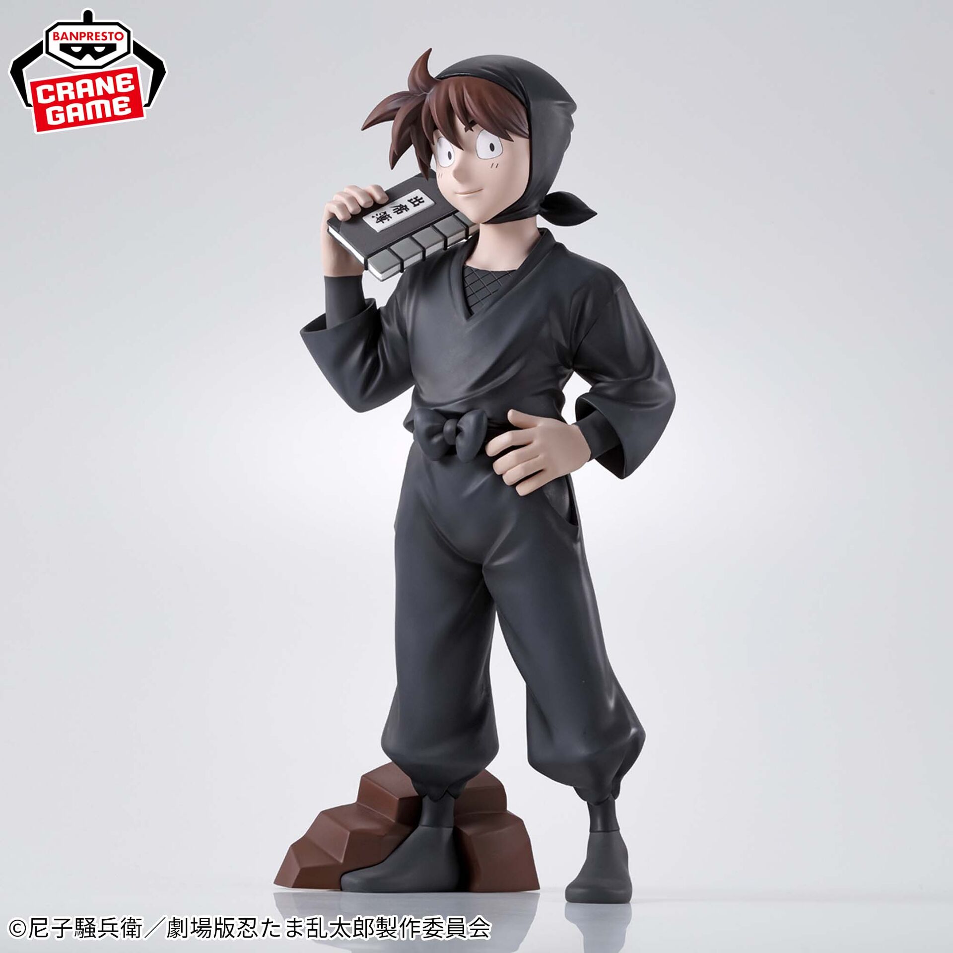 Gekijouban Nintama Rantarou: Dokutake Ninjatai Saikyou no Gunshi - Doi Hansuke (Bandai Spirits) photo 5