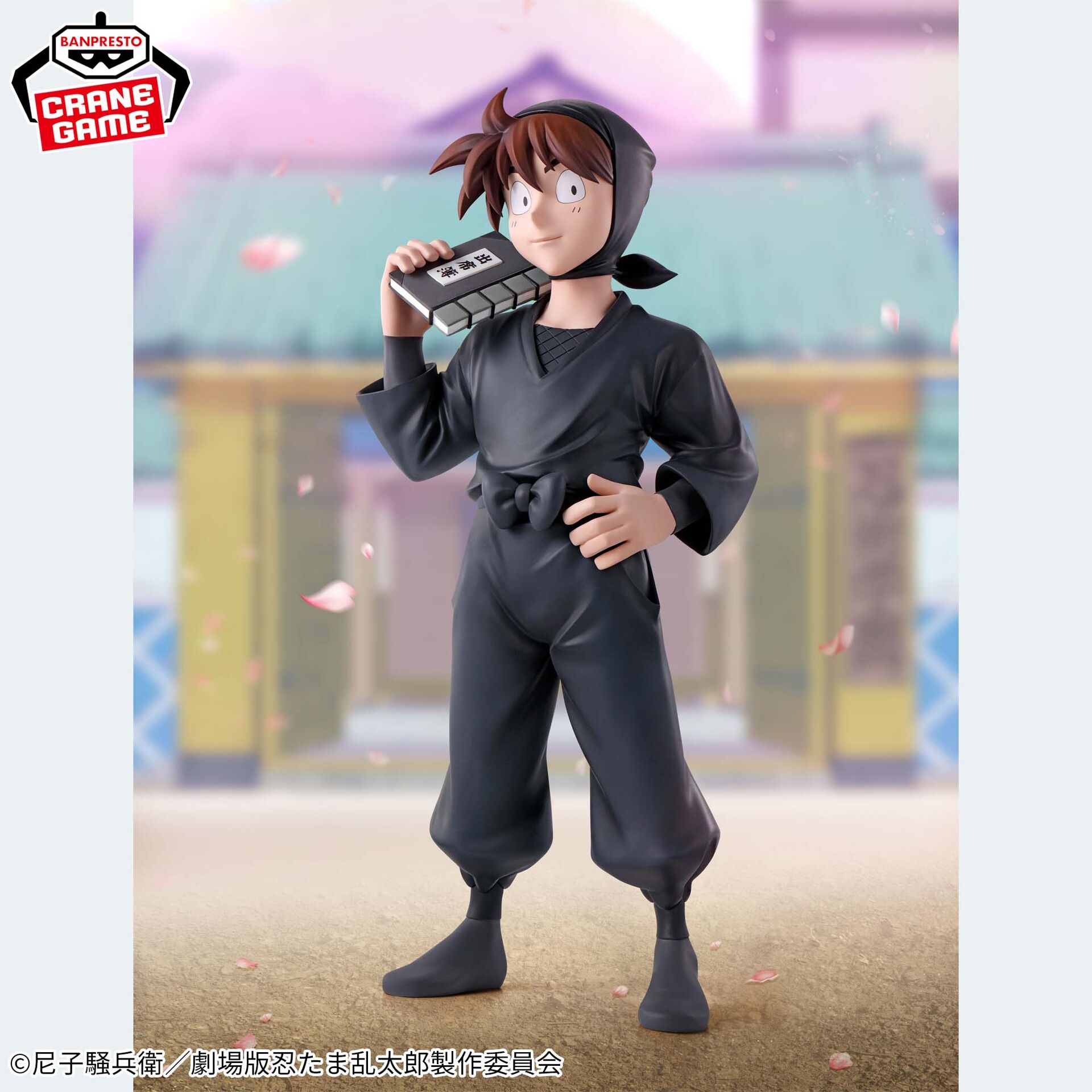 Gekijouban Nintama Rantarou: Dokutake Ninjatai Saikyou no Gunshi - Doi Hansuke (Bandai Spirits) photo 6