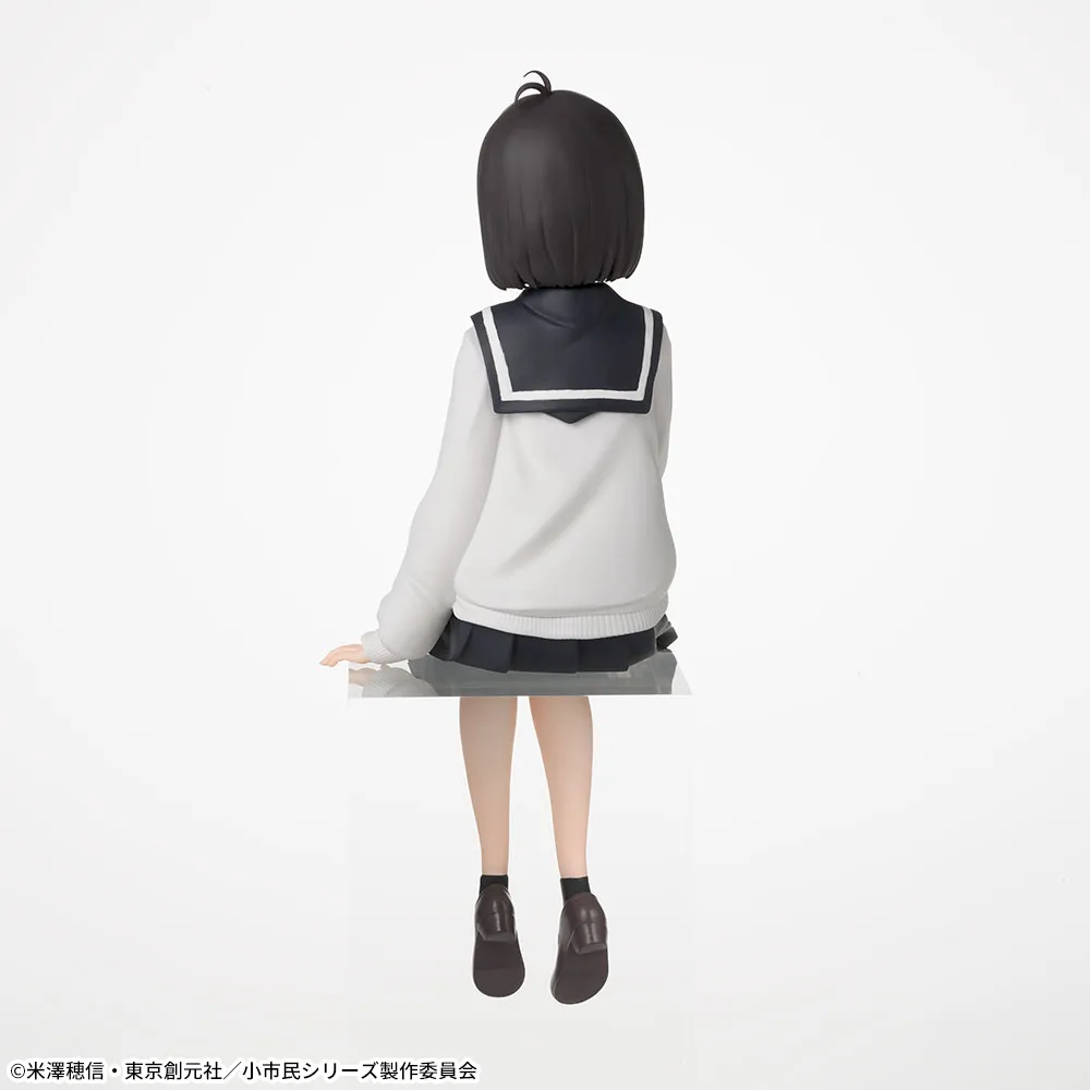 Shoushimin Series - Osanai Yuki - Premium Chokonose Figure (SEGA) photo 3