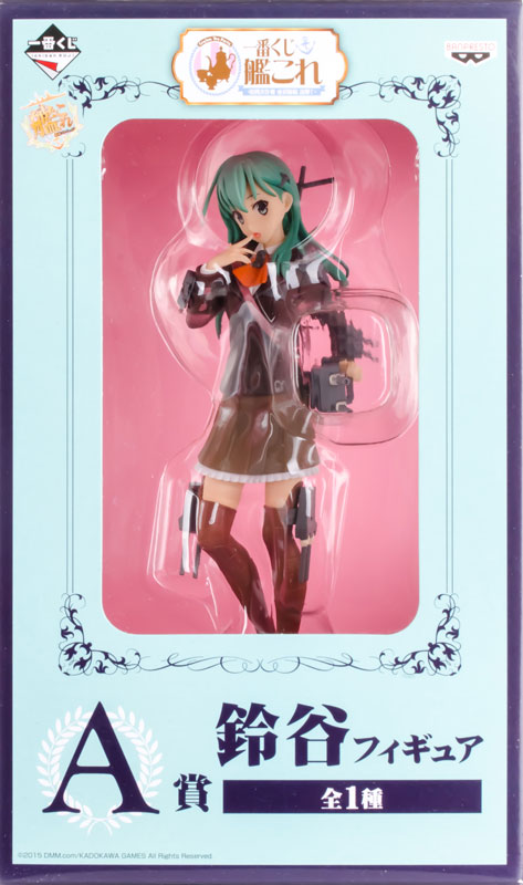 Kantai Collection ~Kan Colle~ - Suzuya - Ichiban Kuji - Ichiban Kuji Kantai Collection ~Kan Colle~ -Daishijisakusen Juujunshimai Shutsugeki- (Banpresto) photo 6