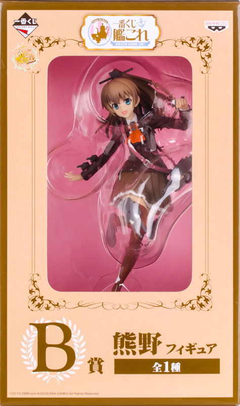 Kantai Collection ~Kan Colle~ - Kumano - Ichiban Kuji - Ichiban Kuji Kantai Collection ~Kan Colle~ -Daishijisakusen Juujunshimai Shutsugeki- (Banpresto) photo 4