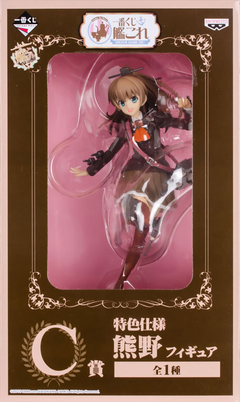 Kantai Collection ~Kan Colle~ - Kumano - Ichiban Kuji - Ichiban Kuji Kantai Collection ~Kan Colle~ -Daishijisakusen Juujunshimai Shutsugeki- - Special ver. (Banpresto) photo 8