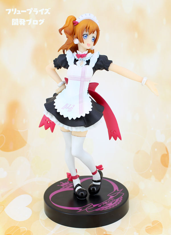 Love Live! School Idol Project - Kousaka Honoka - Mogyutto "love" de Sekkin Chuu! (FuRyu)