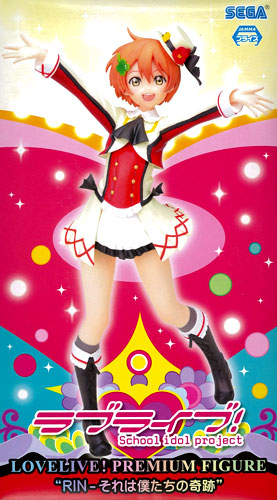 Love Live! School Idol Project - Hoshizora Rin - PM Figure - Sore wa Bokutachi no Kiseki (SEGA) photo 15