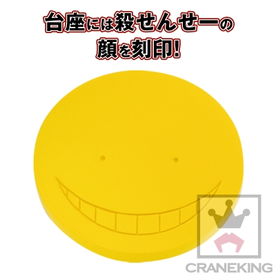 Ansatsu Kyoushitsu - Koro-sensei - Ansatsu Kyoushitsu DXF Figure ~Koro-sensei Shichihenge~ Vol.1 - DXF Figure (Banpresto) photo 3