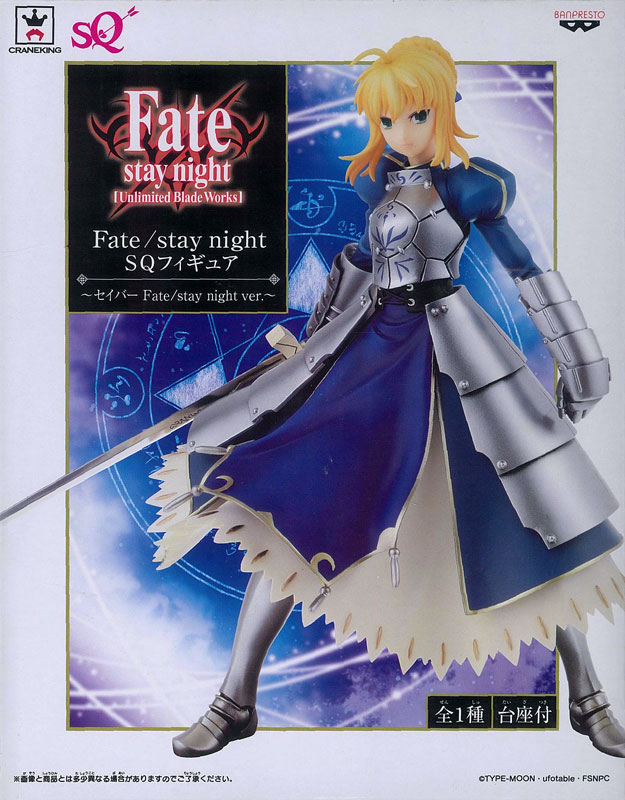 Fate/Stay Night Unlimited Blade Works - Altria Pendragon - SQ - Saber, Fate Stay/Night ver. (Banpresto) photo 16