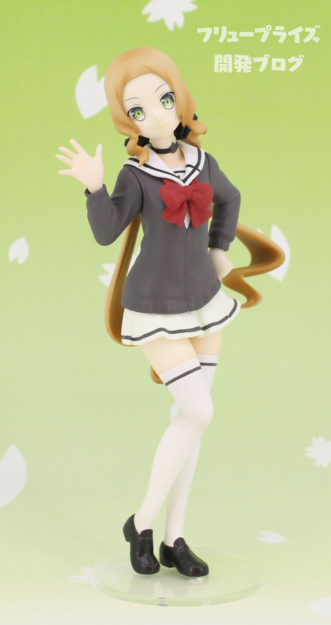 Yuuki Yuuna wa Yuusha de Aru - Inubouzaki Fuu (FuRyu) photo 4