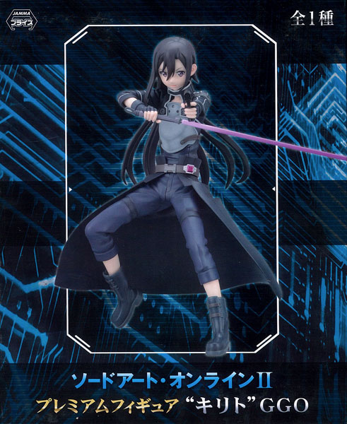Sword Art Online II - Kirito - GGO ver. (SEGA) photo 9
