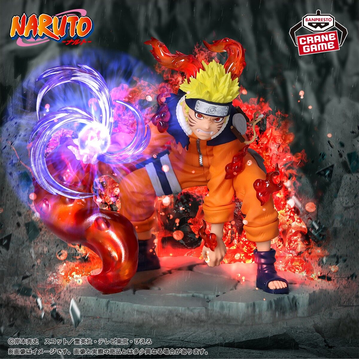 Naruto - Uzumaki Naruto - Memorable Saga - II (Bandai Spirits) photo 6