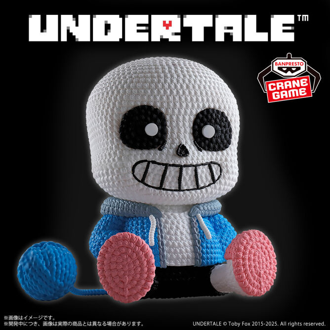 Undertale - Sans - Amicot Petit (Bandai Spirits) photo 2