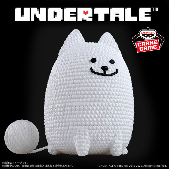 Undertale - Annoying Dog - Amicot Petit (Bandai Spirits)