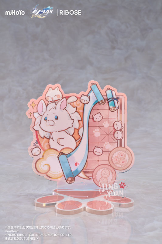 Honkai: Star Rail - Jing Yuan - Honkai: Star Rail Little Cat Series - Little Series - Rise Up+ - 1/8 (Ribose) photo 8