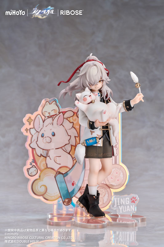 Honkai: Star Rail - Jing Yuan - Honkai: Star Rail Little Cat Series - Little Series - Rise Up+ - 1/8 (Ribose) photo 10