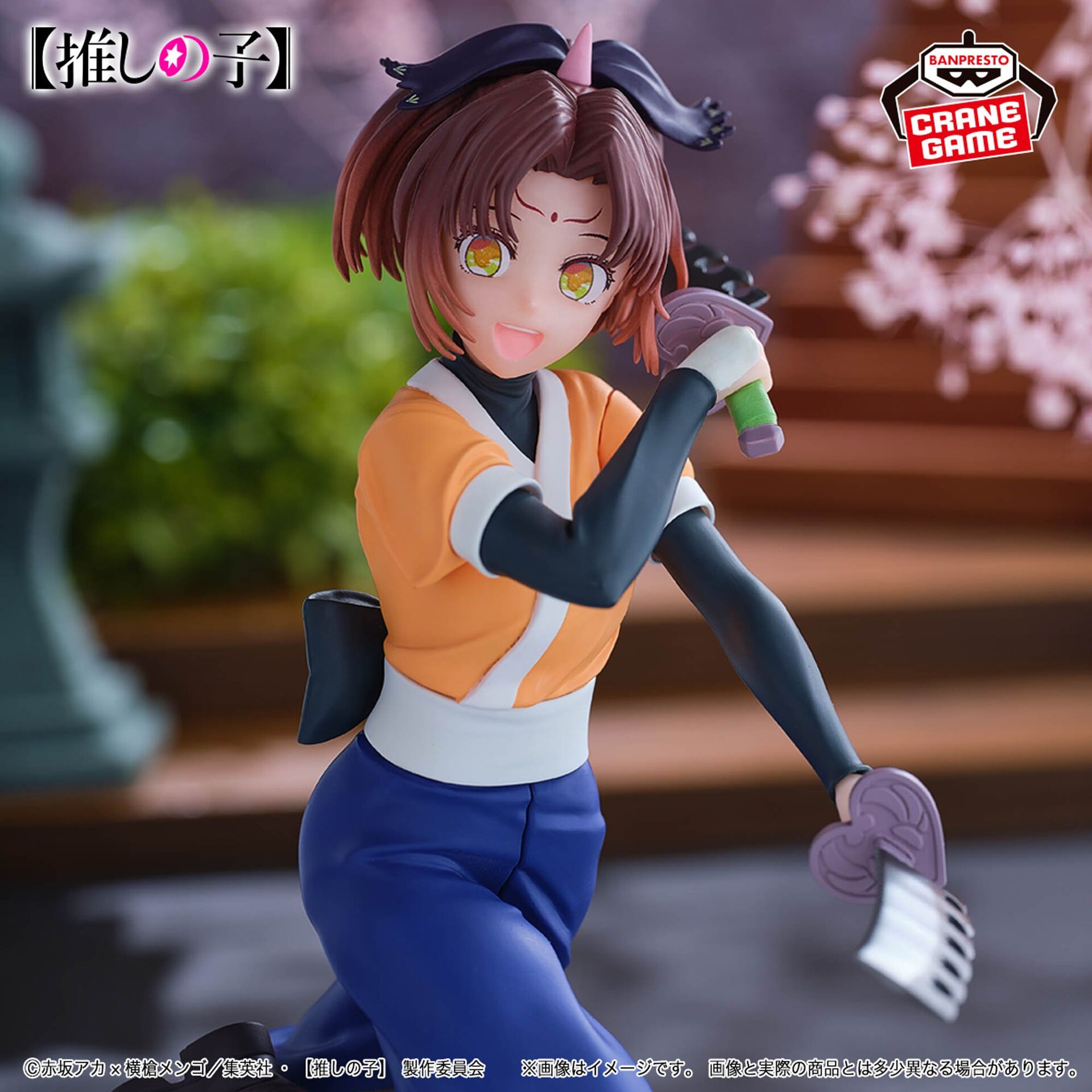 Oshi no Ko 2nd Season - Arima Kana - Tsurugi Role Ver. (Bandai Spirits) photo 3