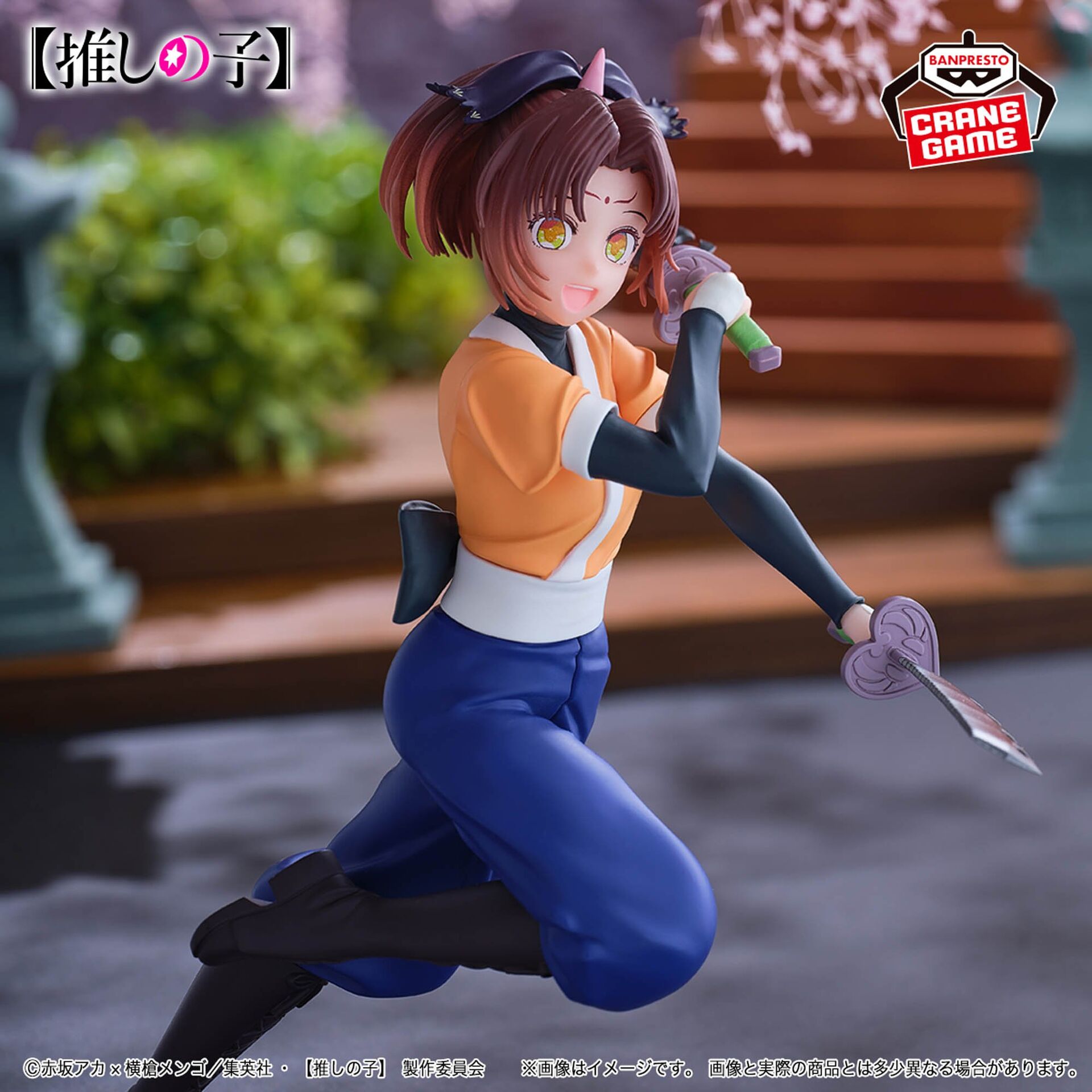 Oshi no Ko 2nd Season - Arima Kana - Tsurugi Role Ver. (Bandai Spirits) photo 7